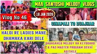 VLOG NO-46 MAA SANTOSHI MELODY CHINGESAR JUNAGARH MOB-7008649919, 7853959604