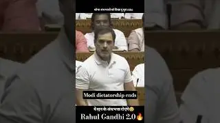 Rahul Gandhi next PM ? modi sarkar in danger #rahulgandhi #rahulgandhinews #bjp #shorts #viral