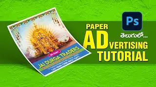 Easy Paper Ad Tutorial in Photoshop for Beginners