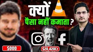 पैसे क्यों नहीं कमाता VLC Media Player🔥 VLC Media Player Business Case Study, Rajnikant Sharma Hindi