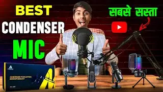सबसे सस्ता और अच्छा Condenser Mic 🔥 | Best Mic For Youtube Videos | best condenser mic under 2000