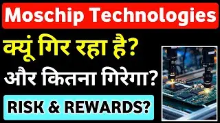 Moschip Technologies Share Latest News 📉 Why Moschip Technologies Share is Falling?