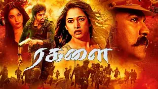 Ragalai  ரகளை Exclusive Tamil Dubbed Full Action Movie  Ramcharan, Tamannaah, Ajmal Ameer, Full HD