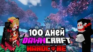 100 Days to DAWNCRAFT Vampire in Hardcore Minecraft! #2