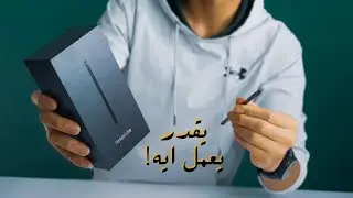 اكتشفت 10 حركات أبهرتني| Samsung Note 10 Lite