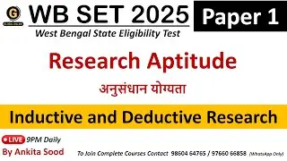 Inductive and Deductive Research MCQs on Research Aptitude | WBSET Paper 1 2025 Preparation