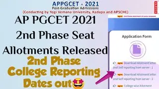 AP PGCET 2021 2nd Phase Seat Allotments Released//AP PGCET 2021 2nd Phase College Reporting Dates