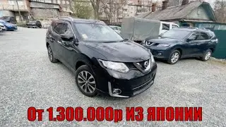 NISSAN X-TRAIL 🚗НА МАКСИМАЛКАХ В 1.5🍋АВТО ИЗ ЯПОНИИ 🇯🇵НОВЫЕ ЦЕНЫ МАЙ 2022 ГОДА 💥