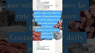 today copper price #copperprice #brassscrap #aluminium #metalprice #metalmarket #dailyupdates #live