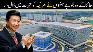 China Ki Advanced Technology Ne America Ki Neend Uda Di
