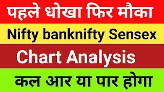 Today nifty banknifty chart analysis and tomorrow prediction| price action trading strategy 