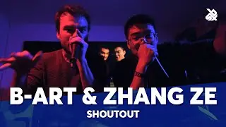 B-ART & ZHANG ZE | Dark DNB