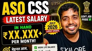 ASO in css latest salary #aso #css #salary #govtjobs 