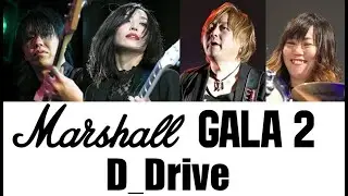 【Marshall GALA2】D_Drive