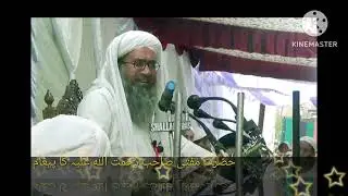 وہ نوجوان جو کہتے ہیں ہم بے راہ روی کے شکار ہیں حالات میں پھنس چکے ہیں گناہوں سے کیسے نکلیں توجہ غور