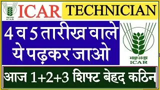 icar technician All shift analysis paper 2 march | icar iari Technician paper analysis