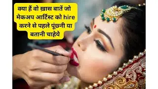 Questions to ask your makeup artist | Important question to ask your bridal makeup artist