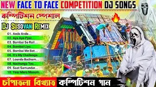 New Face To Face Running Competition Dj Song☠️Dj Susovan Remix💥Power Music Nonstop competitionDjSong
