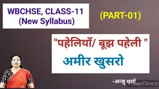 अमीर खुसरो-