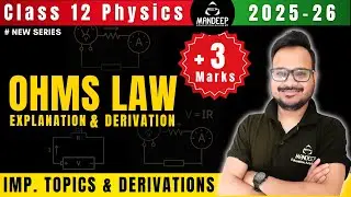 Ohm&rsquo;s Law &ndash; Definition, Explanation & Derivation | Class 12 Physics Chapter 3 | Current Electricity