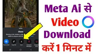 Meta ai se video download kaise kare 