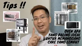 Советы из 4 серии!!! Какая духовка лучше всего подходит для выпечки мягких кексов? Вертикальная д...