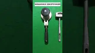 Кухонные принадлежности СССР. Часть 7
