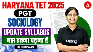 HTET 2025 Notification Out | HTET PGT Sociology Syllabus | HTET TGT Sociology Preparation Strategy