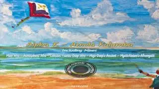 Alpha K - Amola Kalumba (Atmospheric Afro Mix) [Retrolounge Records]