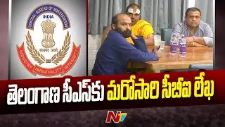 CBI Writes To Telangana CS Over MLAs Purchase Case | Ntv