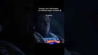 Хто здогадався?