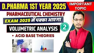 Pharmaceutical Chemistry Imp. Question | Volumetric Analysis part-2 | D.Pharma 1st Year 2025