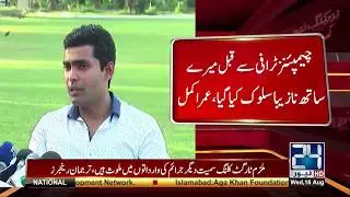Mickey Arthur verbally abused me, claims Umar Akmal