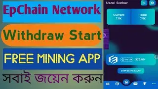 Epic Network Big Update|| CentralizedExchange Launch| Withdrawal @incometopbd95