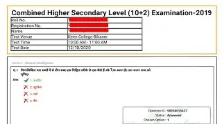 SSC LDC 2020 Answer Key Out ! SSC CHSL 2020 Answer Key Out ! SSC LDC Answer Key कैसे देखे?