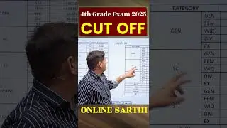 4th grade Exam 2025 Cutoff| 4th grade cutoff #4thgrade #4thgradecutoff #4thgraderesult