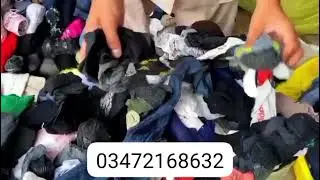 مکس جراب کا 80 کلو بنڈل صرف 14 ہزار میں ویڈیو میں بنڈل کھول کہ دکھایا ہے رابطہ نمبر 03472168632