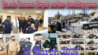 Kuwait illegal worker breaking news, Kuwait ministry duty Ramadan guidelines, Kuwait news today