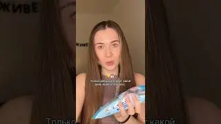 🧺Сухой шампунь нашла в зя 19000471835 #волосы #сухойшампунь