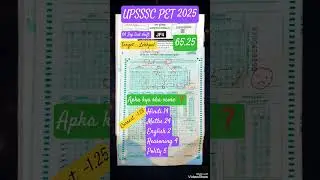 upsssc pet 6 sep 2025 2nd shift score analysis #exampur #mocktest #exampur #testbook #uppolice