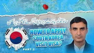 How to apply South Korea visit visa Complete process. Part 2