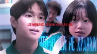 lee myung gi and kim jun hee | так устроен этот мир