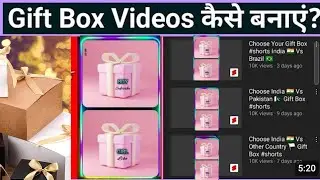 GIFT BOX WALI VIDEO KAISE BANAYE |  GIFT BOX VIDEO KAISE  BANAYE | HOW TO MAKE GIFT SHORT VIDEO 2025