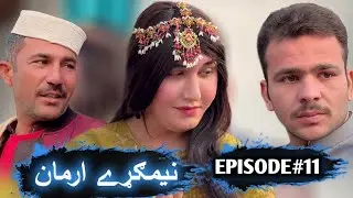 Nimgare Arman Pashto New Serial Episode 11 Update | Pashto Drama