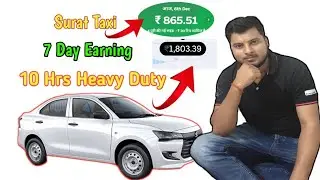 Surat Taxi Ola Uber driver Heavy Duty #oladriver #akpandey #cabdriver #Uber #ola #Taxi #suratyaxi 