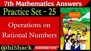 Practice set 25 class 7 Maths | operation on rational numbers | Maharashtra State Board