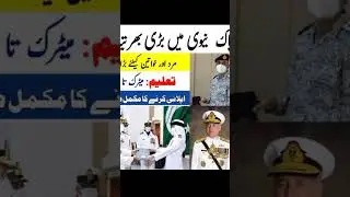 Pak navy jobs 2022//Online apply  #onlineapply  #paknavy #dailyjobspk