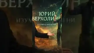 #books  #фильм #trailer