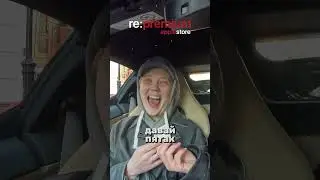 Виртуальная экскурсия в богатую жизнь! 😱 | Re:Premium_prank