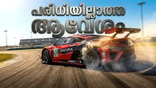 Acura NSX GT3 Limited Series in Real Racing 3 Mallu Gamer